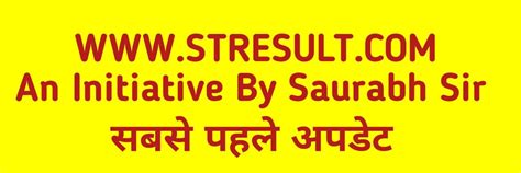 stresult com|skresult.com.